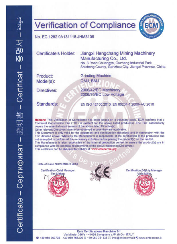 磨粉設(shè)備CE認證(已過期)